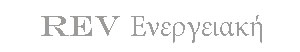 άδειες ανεμογεννητριών